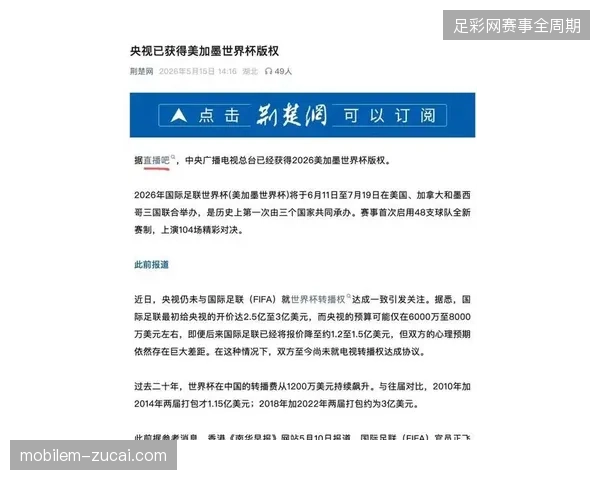 2026年世界杯赛区合规审查显示,重度线下物料部署正在产生大规模的无效视觉留白 2026年世界杯赛区合规审查显示,重度线下物料部署正在产生大规模的无效视觉留白